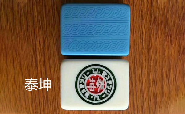 从文化传承到智力竞技：泽库麻将的多维价值探析